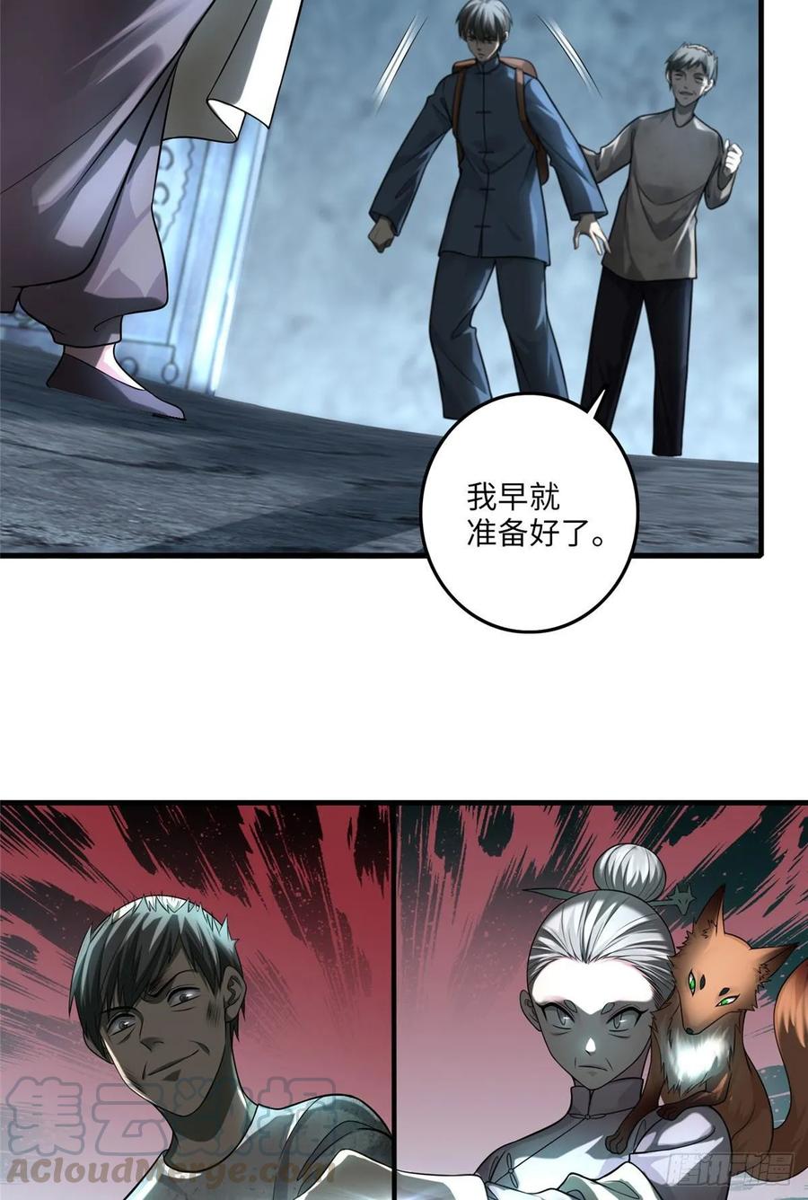 Infinity Mailman Ch.113 p49