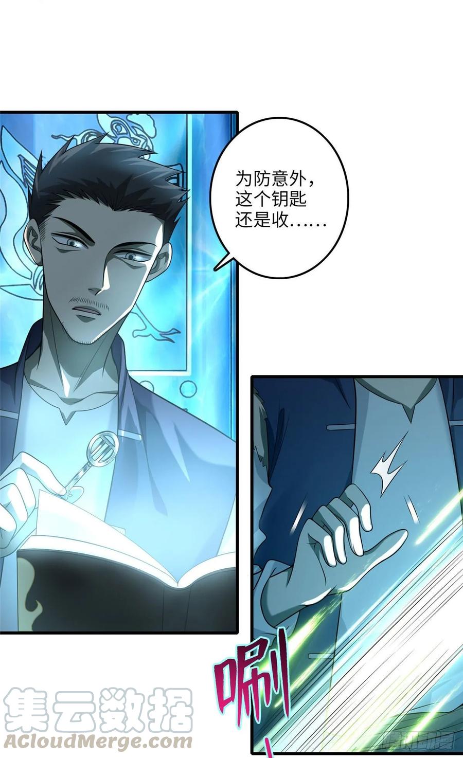 Infinity Mailman Ch.113 p5