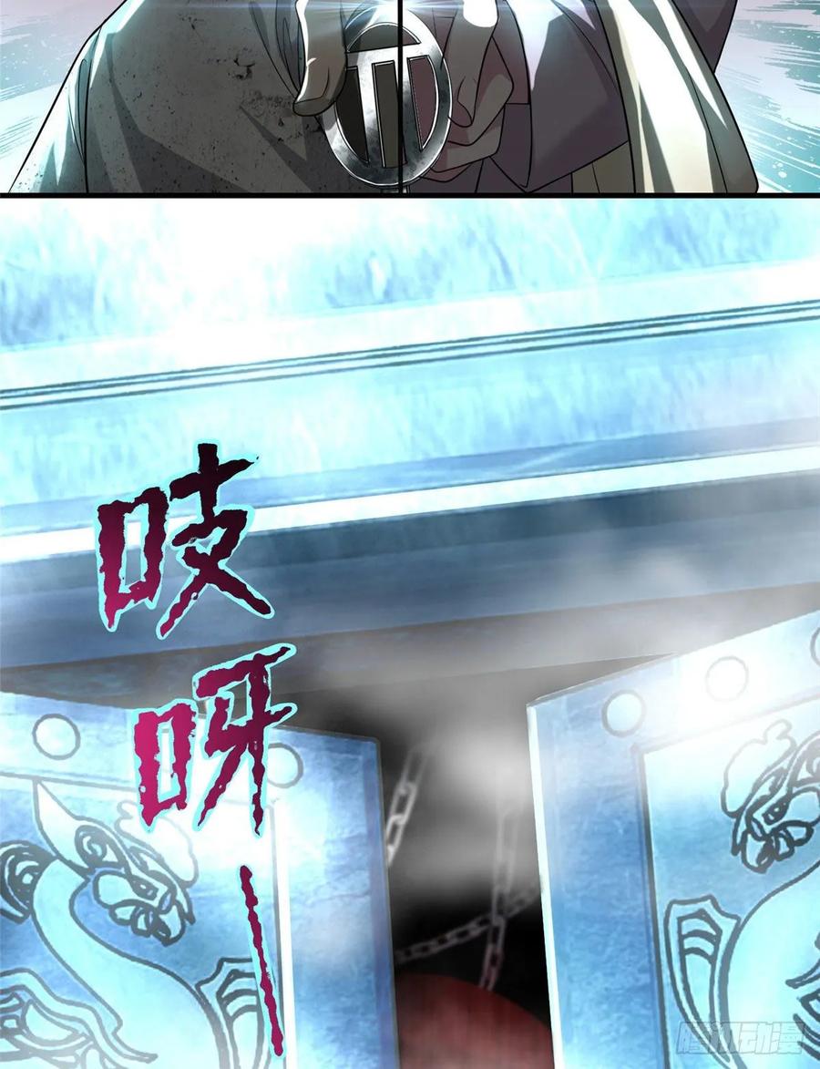 Infinity Mailman Ch.113 p50