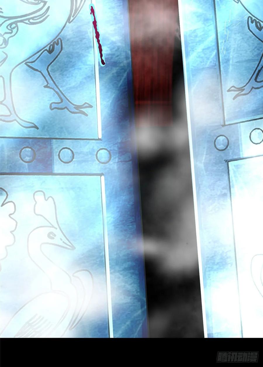 Infinity Mailman Ch.113 p51