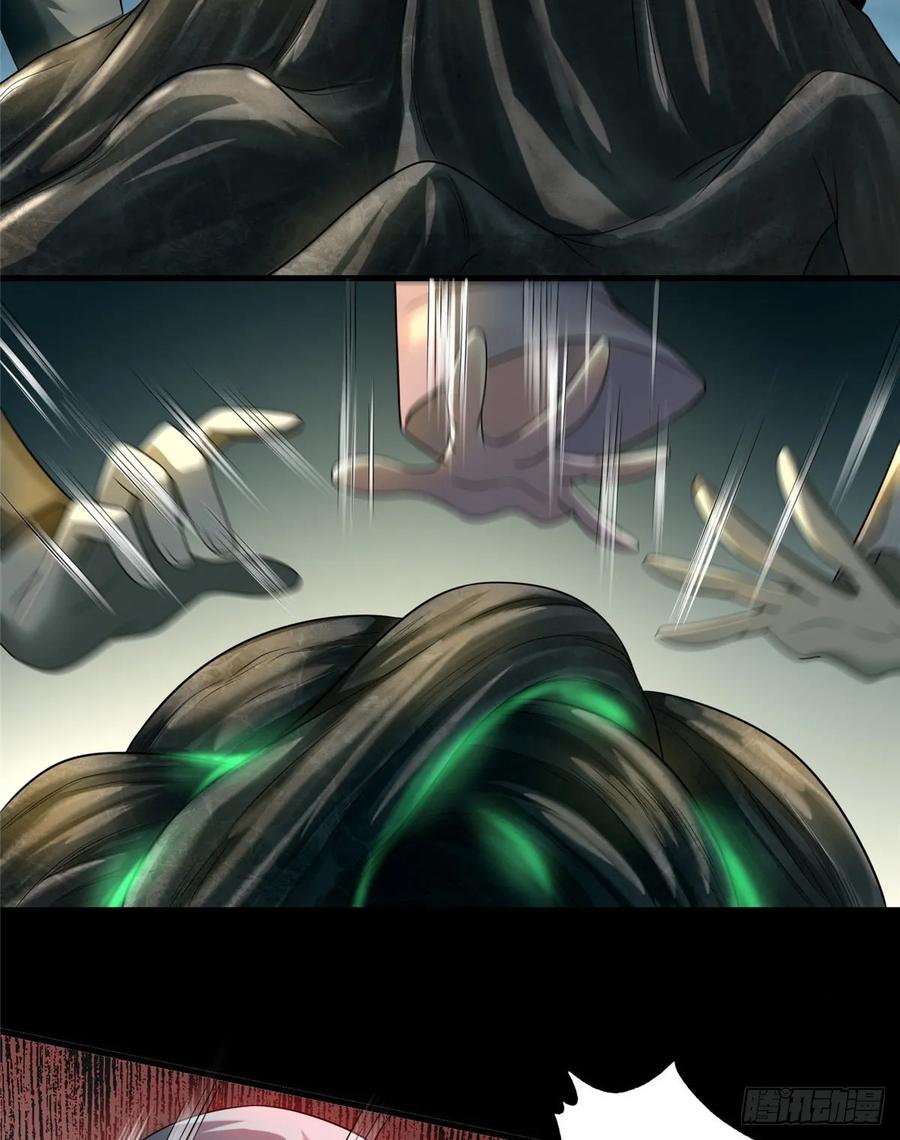 Infinity Mailman Ch.114 p18