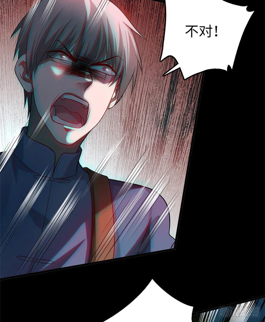 Infinity Mailman Ch.114 p19