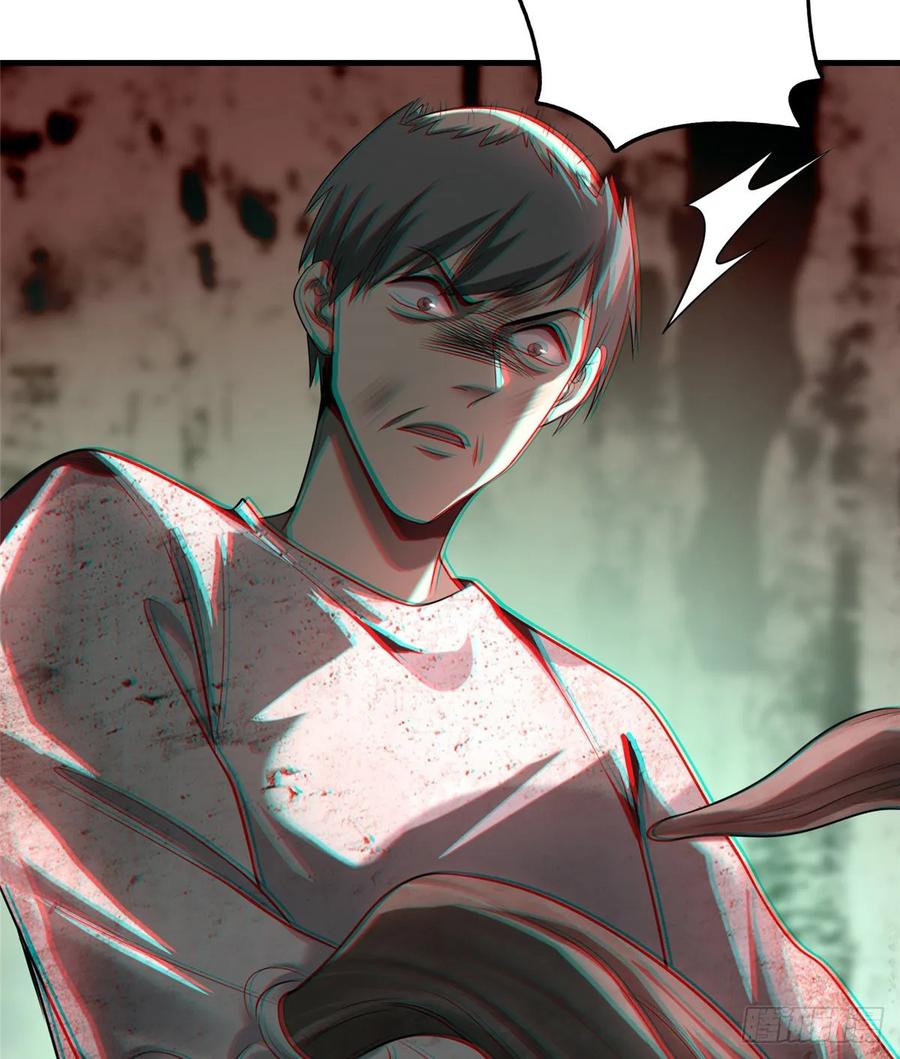 Infinity Mailman Ch.114 p22
