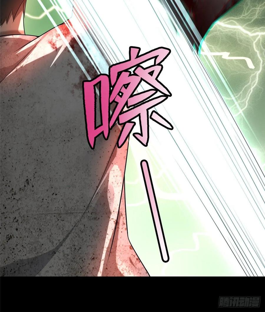 Infinity Mailman Ch.114 p26