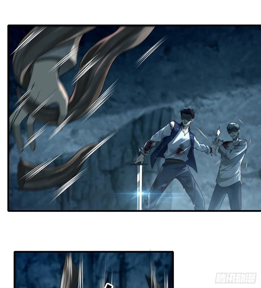 Infinity Mailman Ch.114 p27