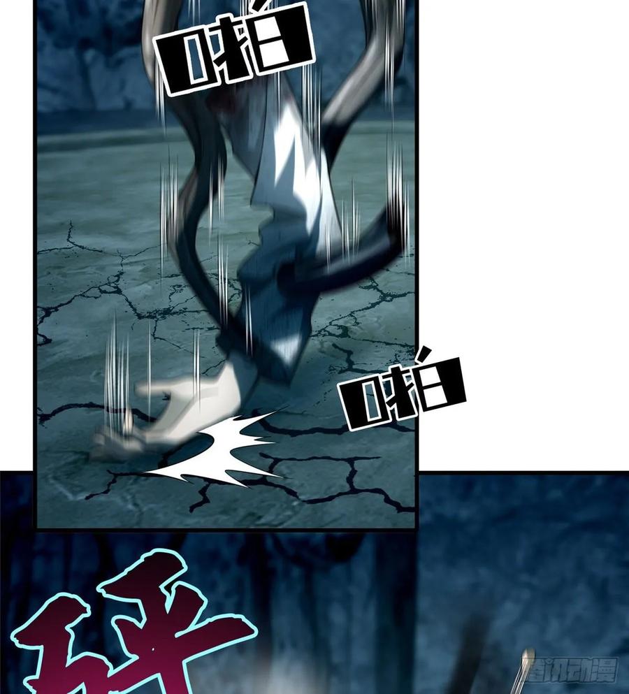 Infinity Mailman Ch.114 p28