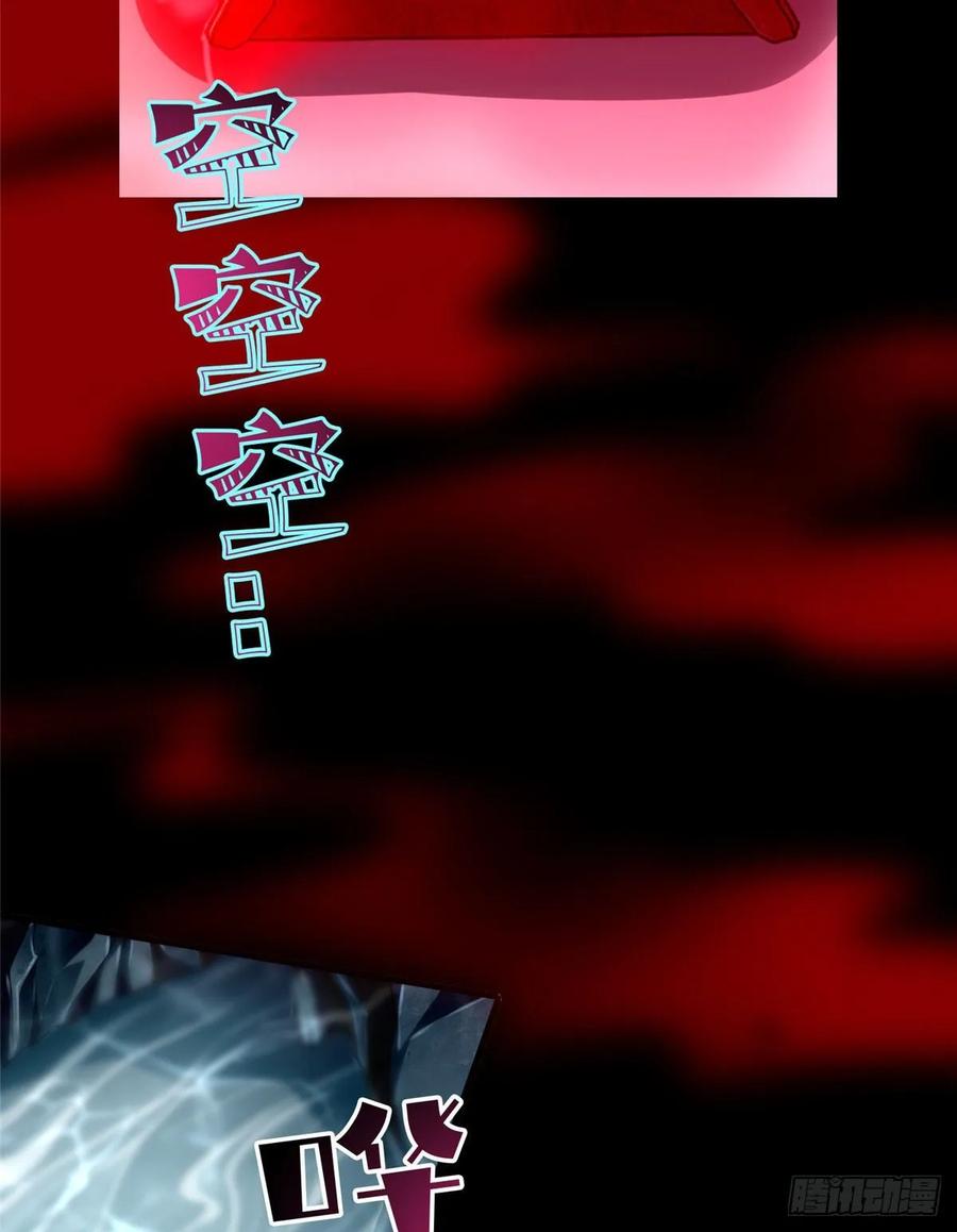 Infinity Mailman Ch.114 p3