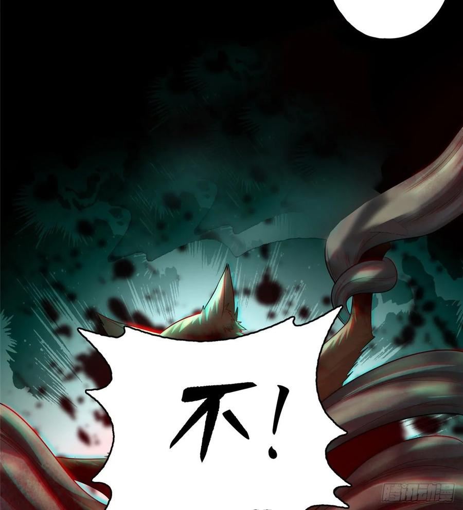 Infinity Mailman Ch.114 p31