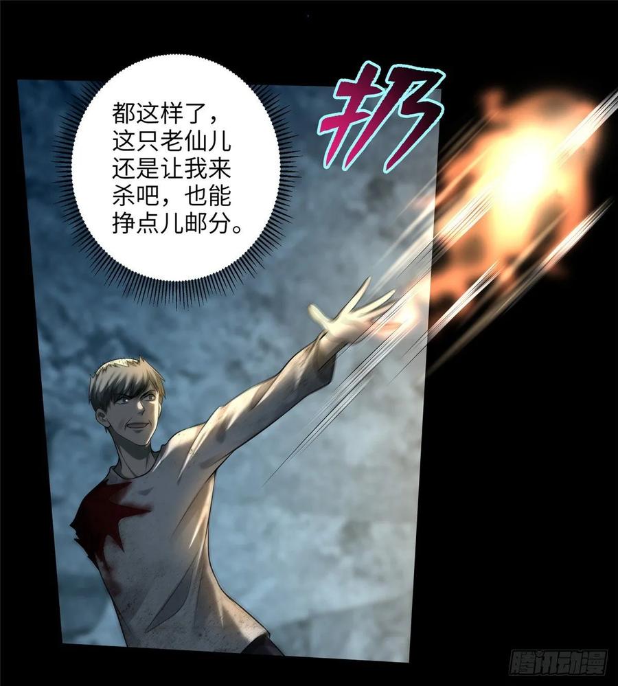 Infinity Mailman Ch.114 p34
