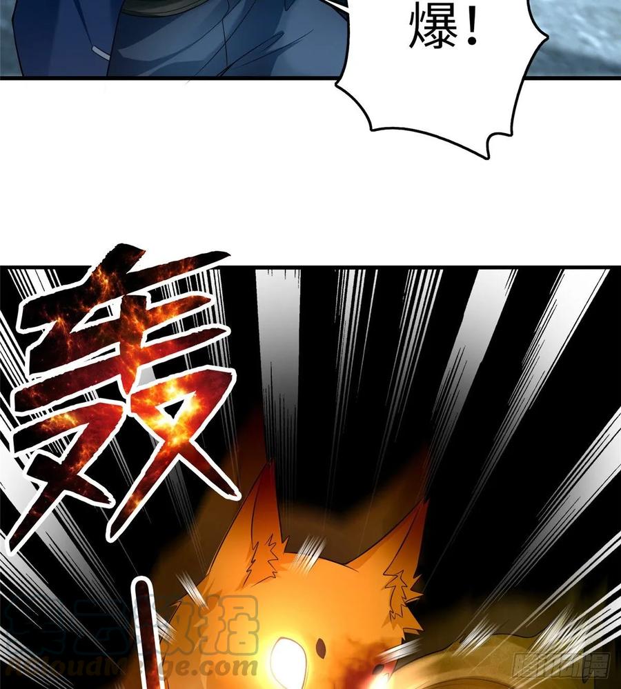 Infinity Mailman Ch.114 p37