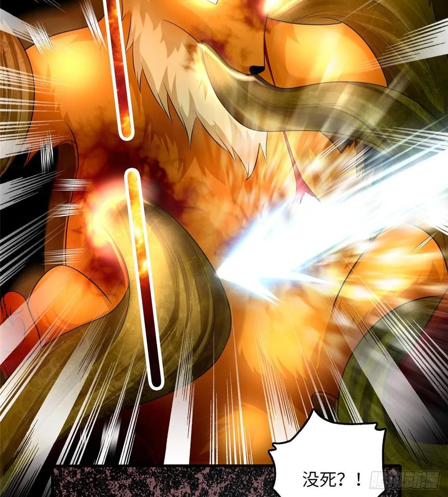 Infinity Mailman Ch.114 p38