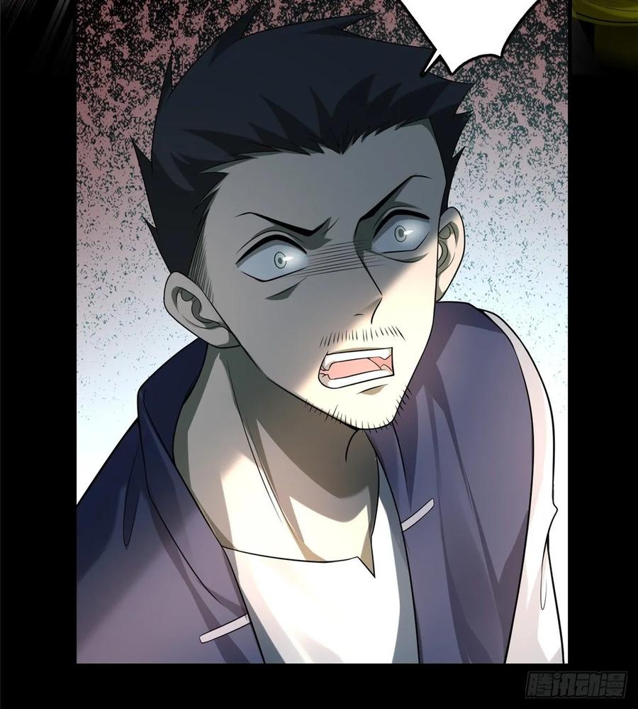 Infinity Mailman Ch.114 p39