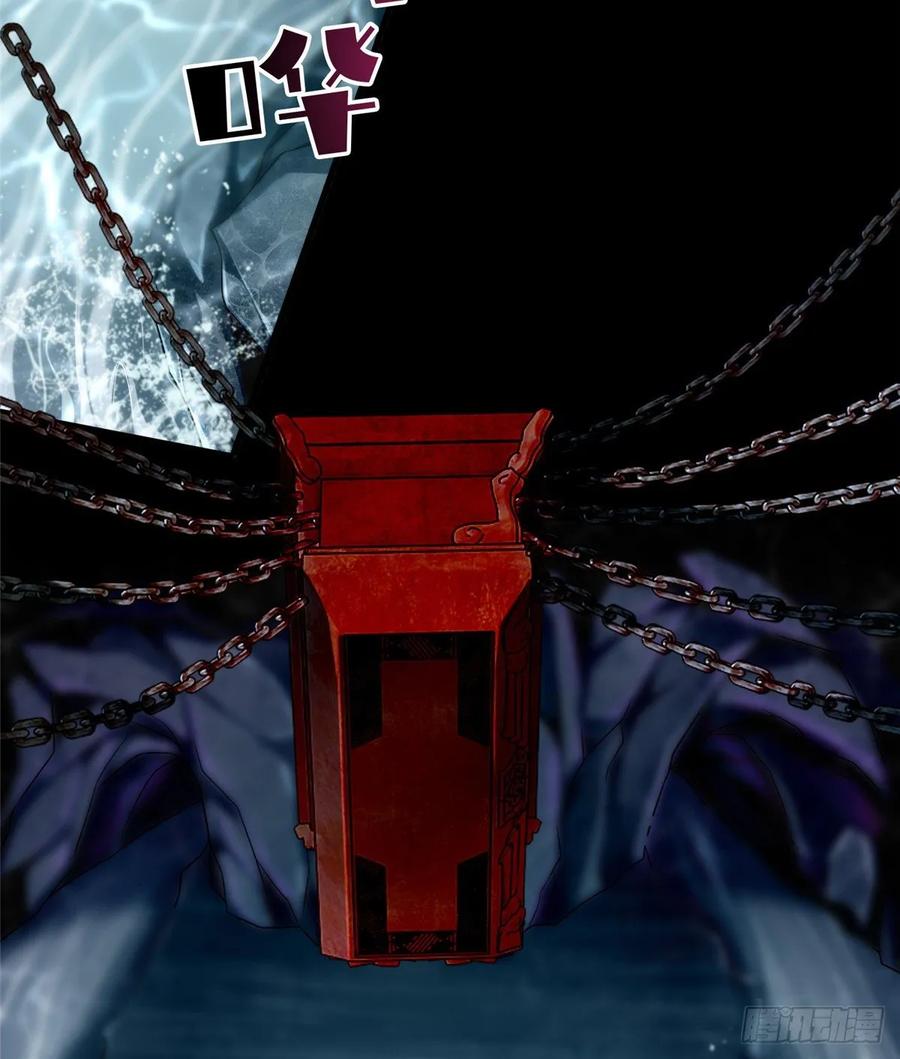Infinity Mailman Ch.114 p4