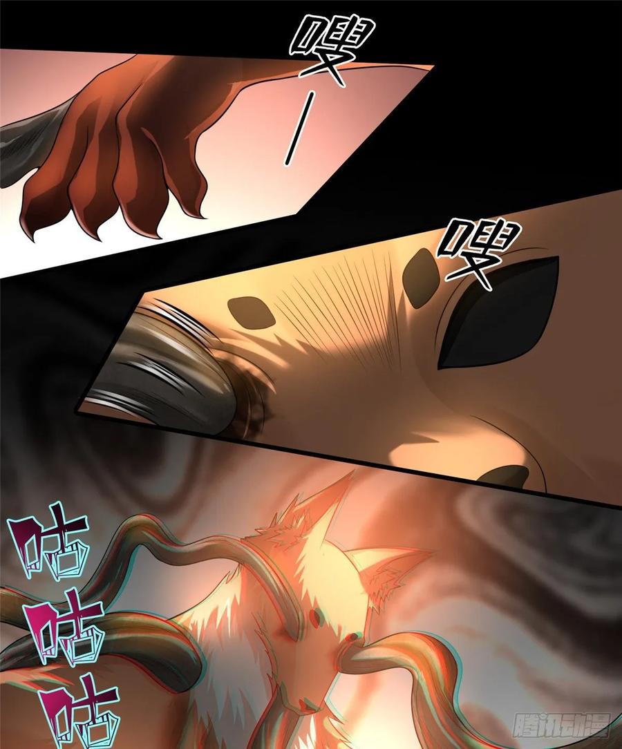 Infinity Mailman Ch.114 p40
