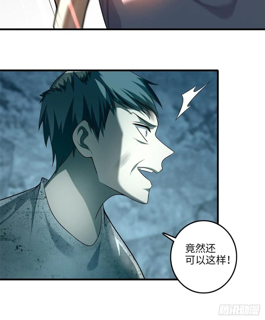 Infinity Mailman Ch.114 p46