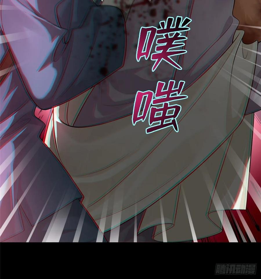 Infinity Mailman Ch.114 p62