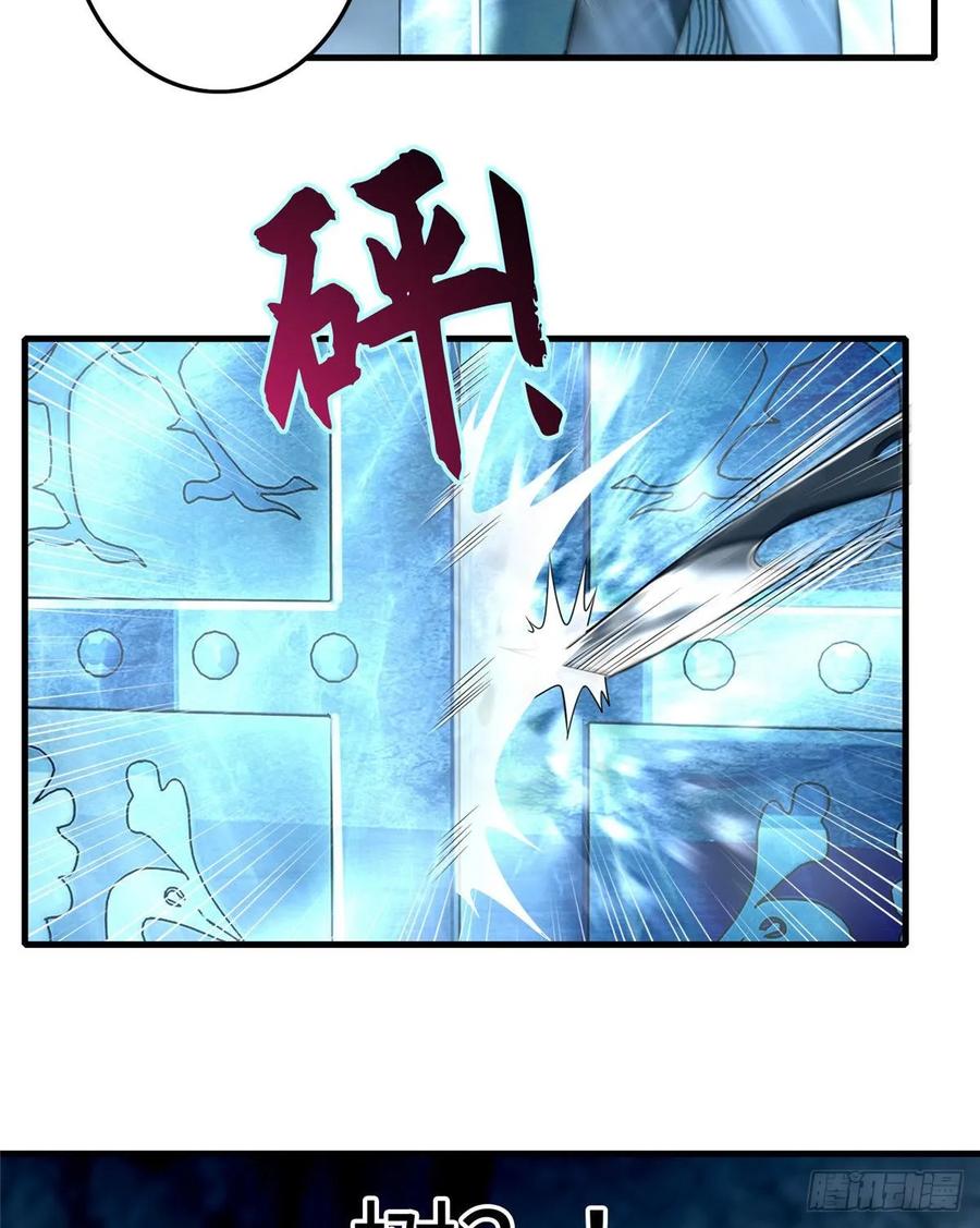 Infinity Mailman Ch.115 p14