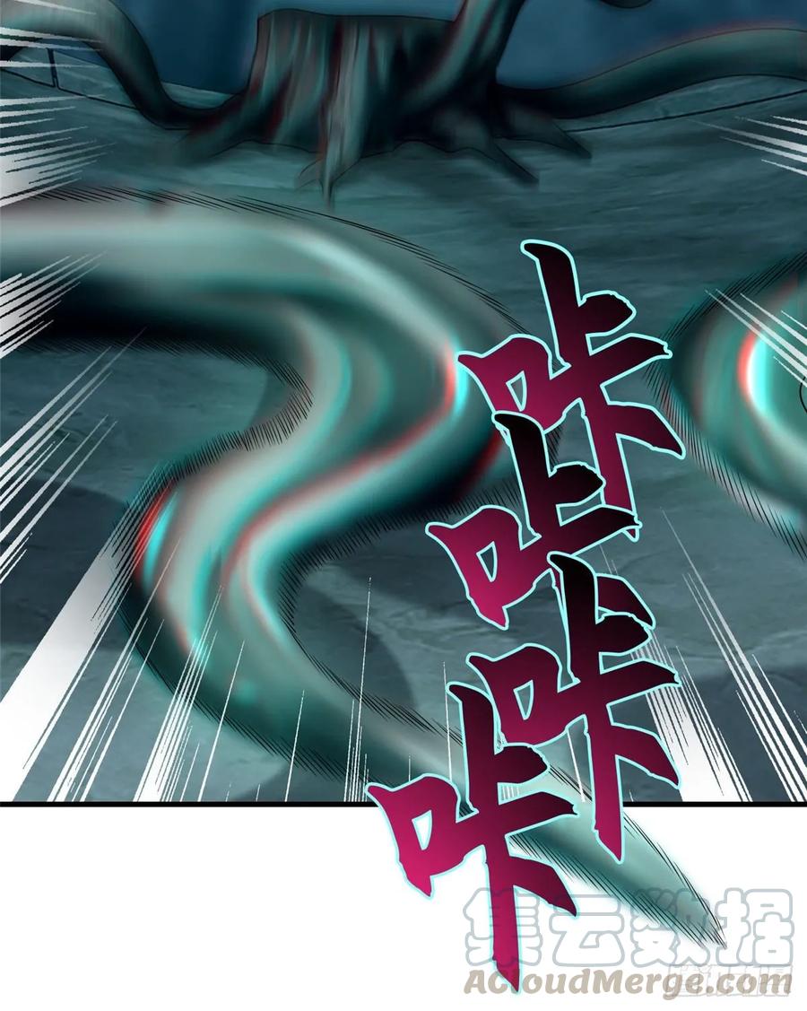 Infinity Mailman Ch.115 p17