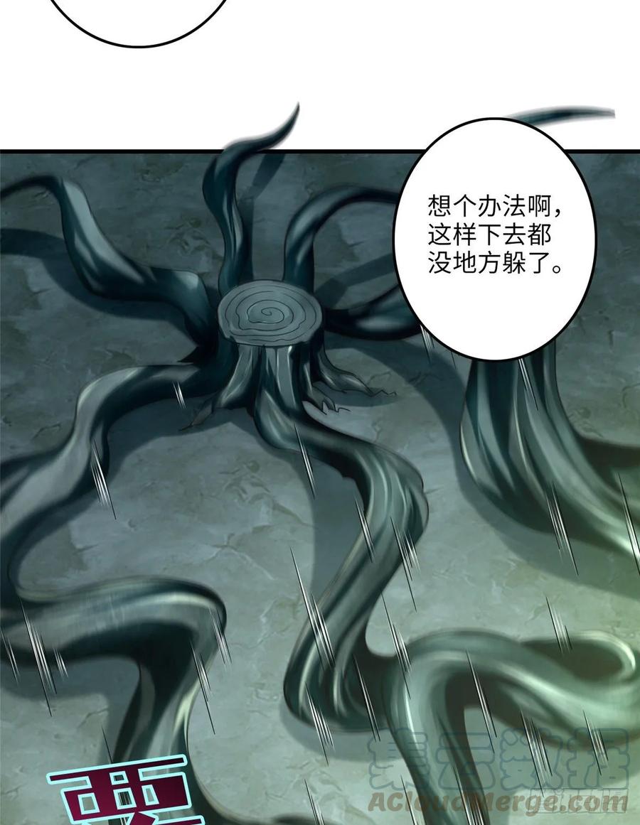 Infinity Mailman Ch.115 p21