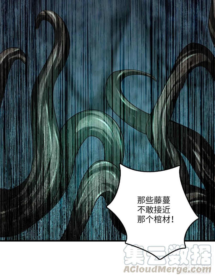 Infinity Mailman Ch.115 p25