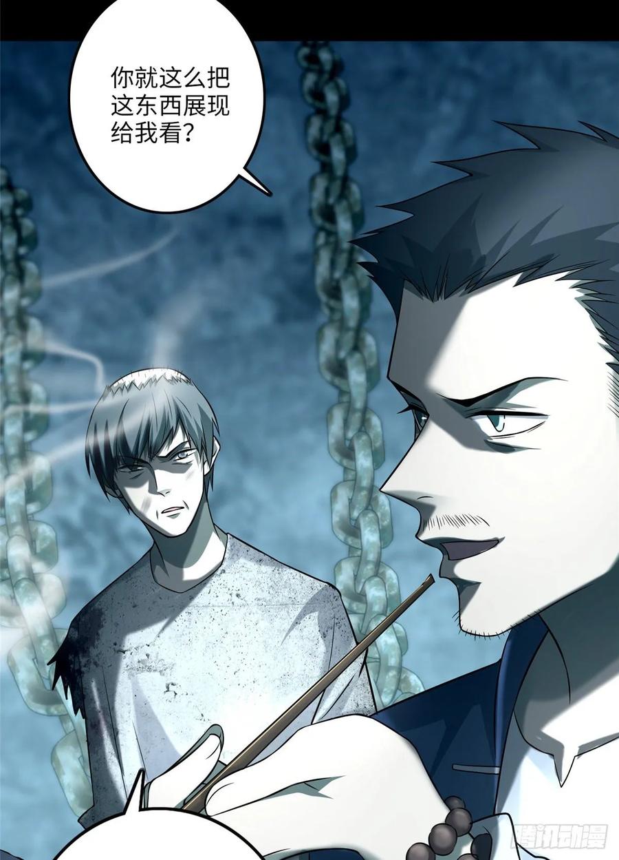 Infinity Mailman Ch.115 p34