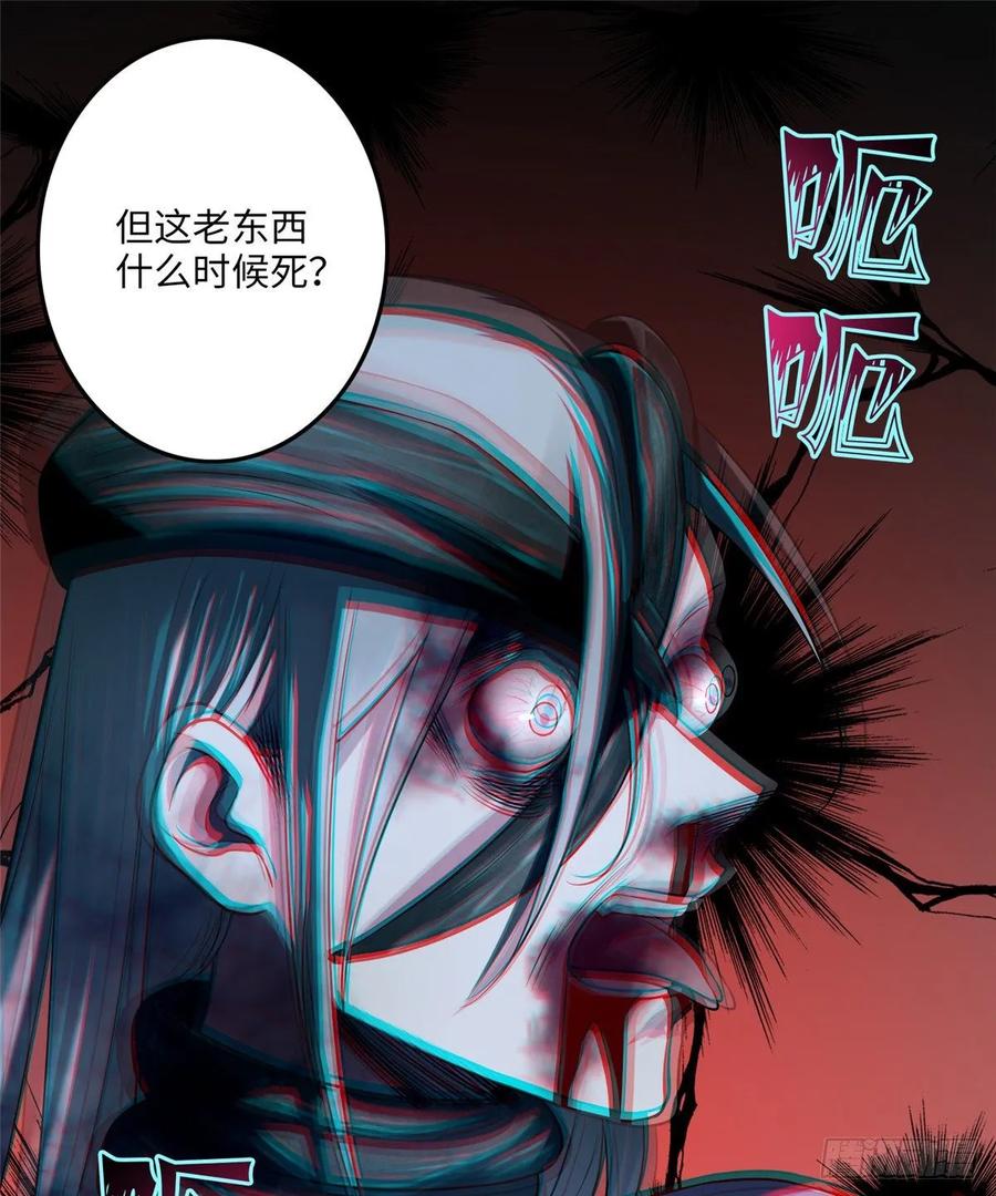 Infinity Mailman Ch.115 p38