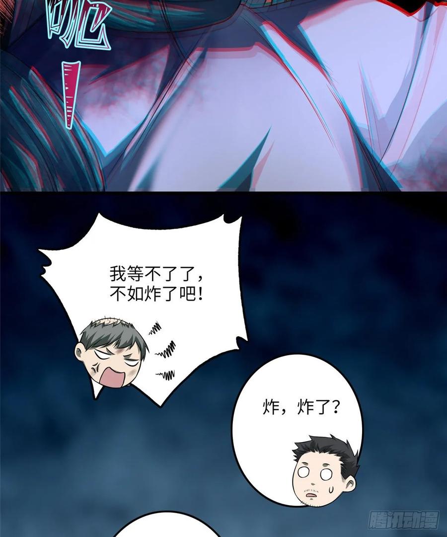 Infinity Mailman Ch.115 p39