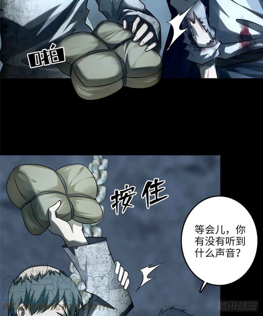 Infinity Mailman Ch.115 p41