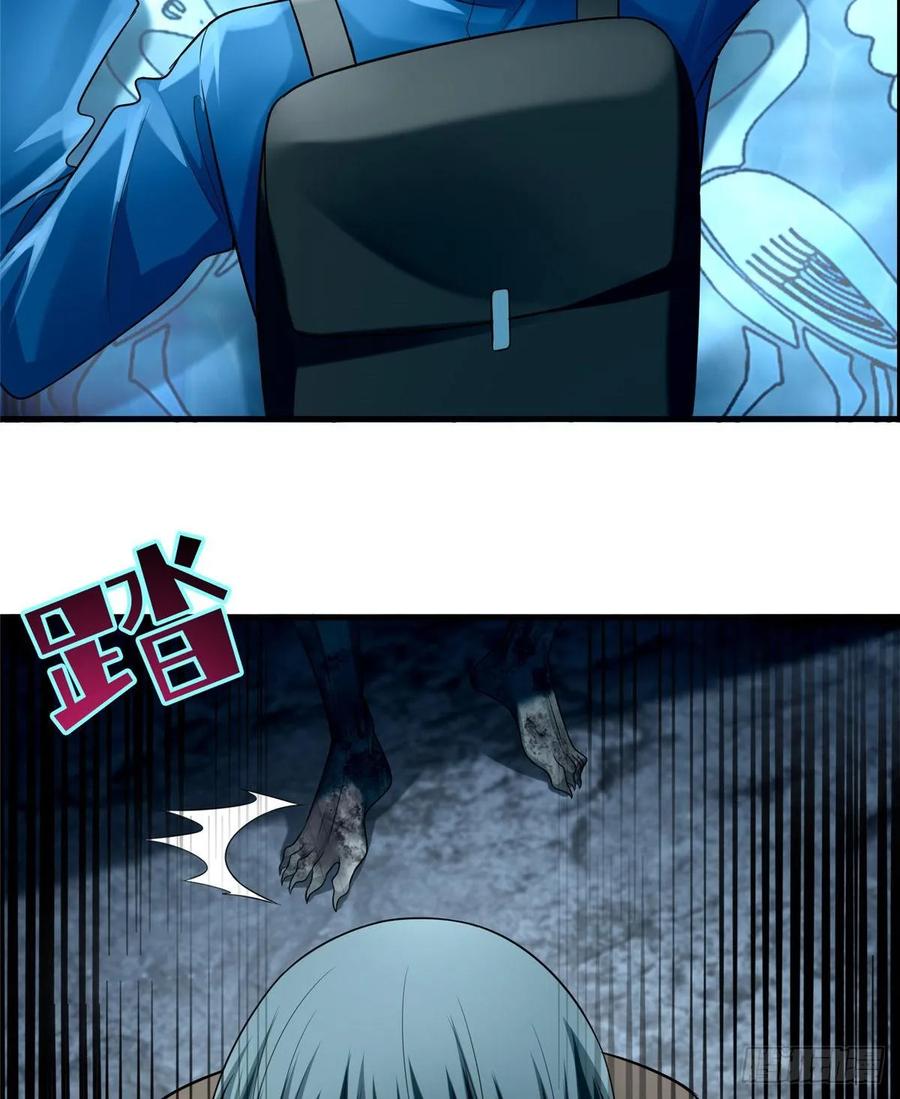 Infinity Mailman Ch.115 p48