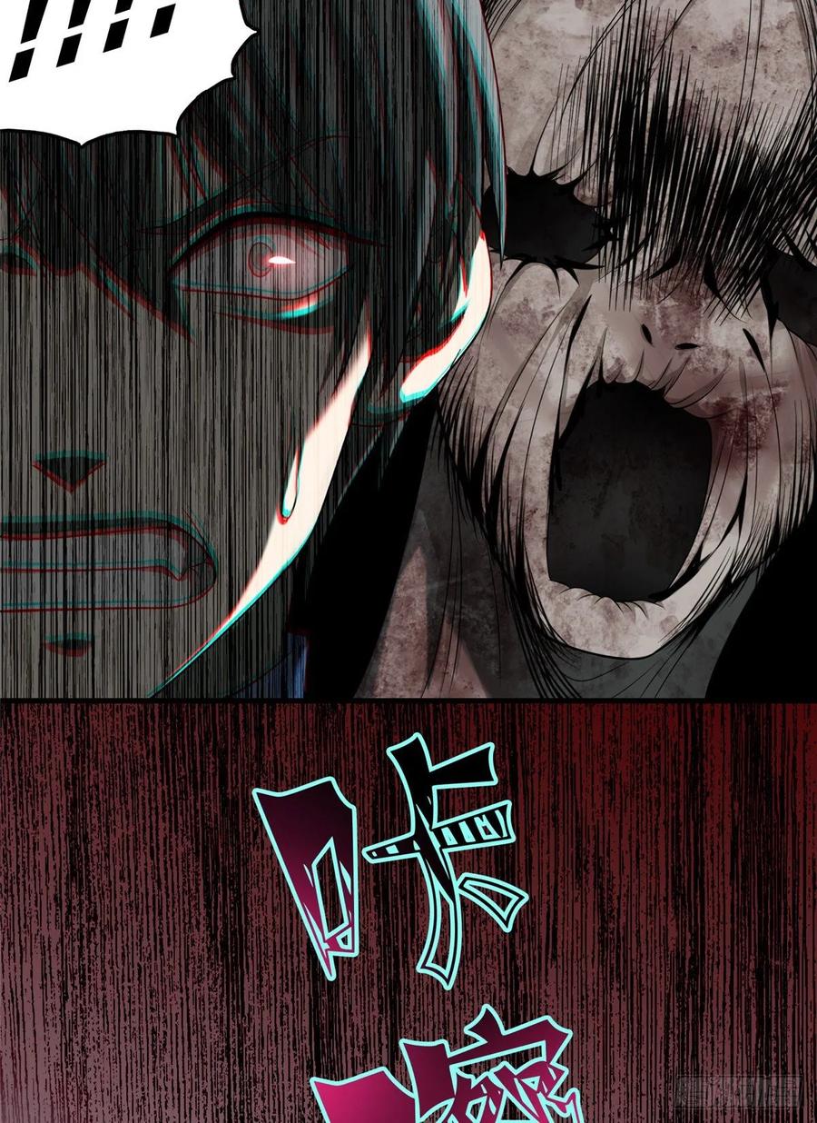 Infinity Mailman Ch.115 p50