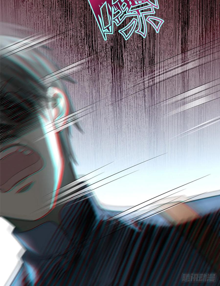 Infinity Mailman Ch.115 p51