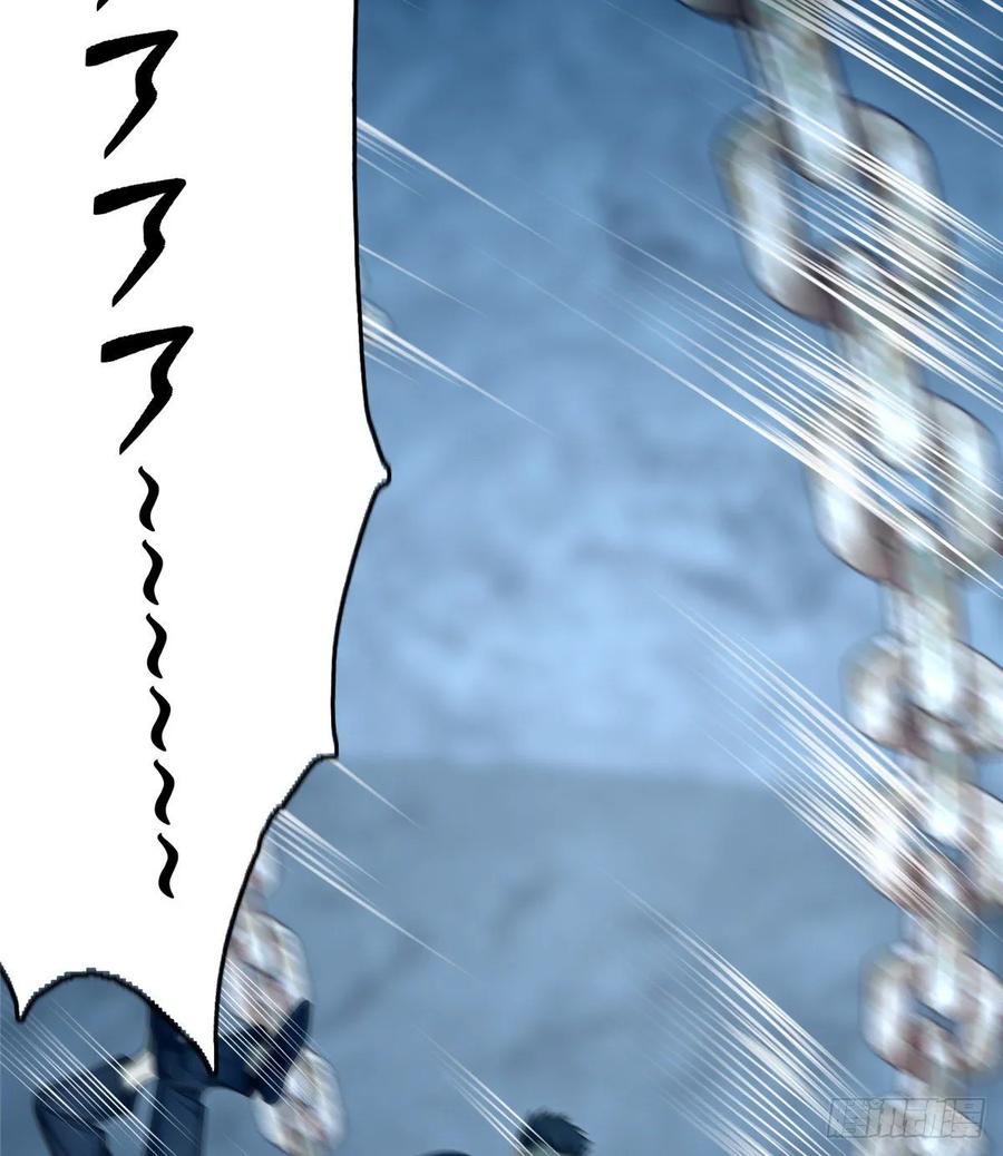 Infinity Mailman Ch.116 p15