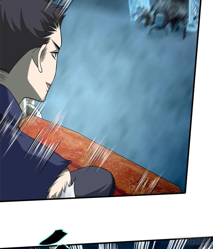 Infinity Mailman Ch.116 p19