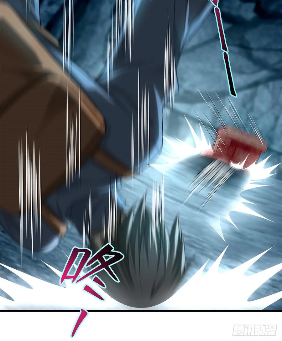 Infinity Mailman Ch.116 p23