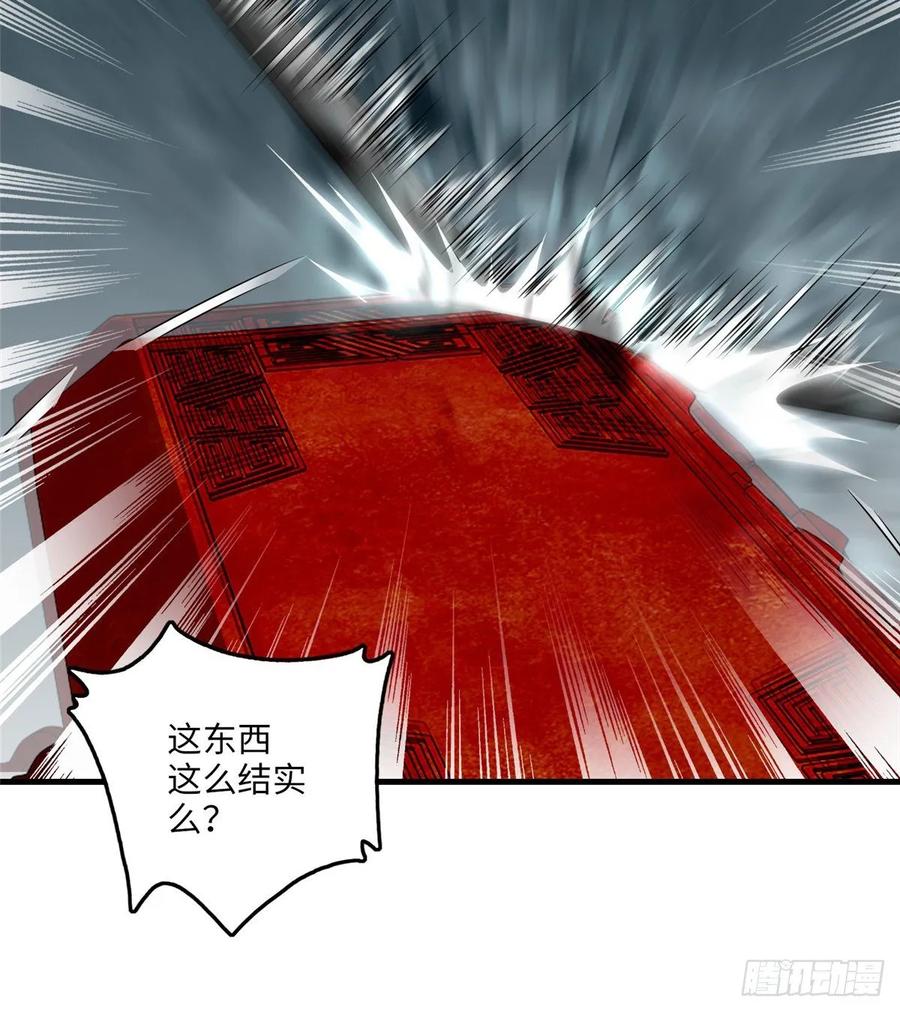 Infinity Mailman Ch.116 p40