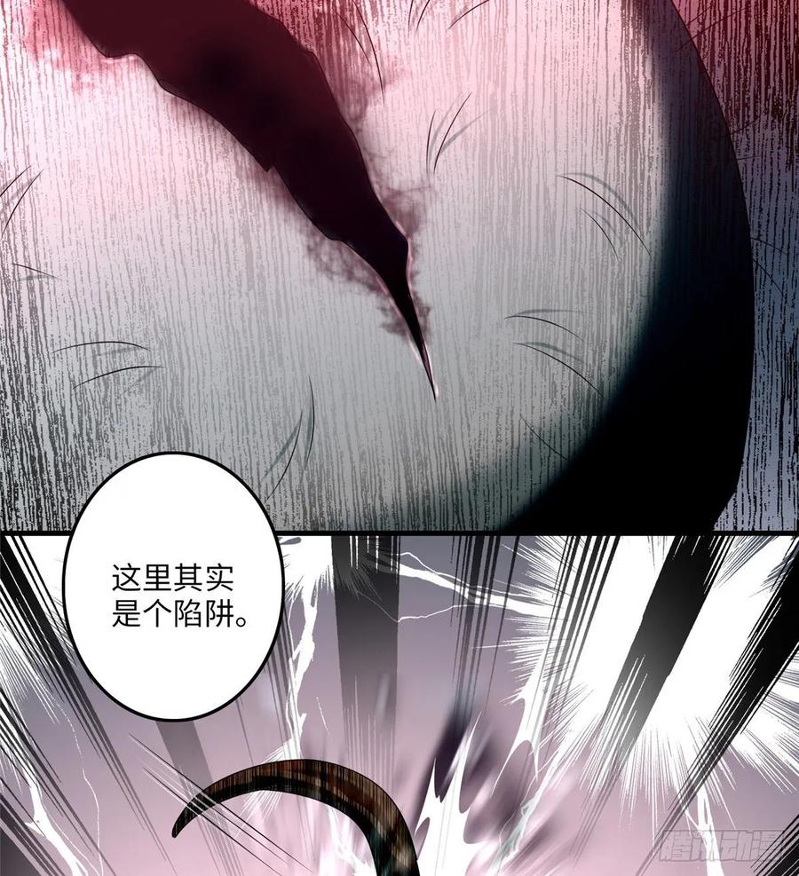 Infinity Mailman Ch.116 p44