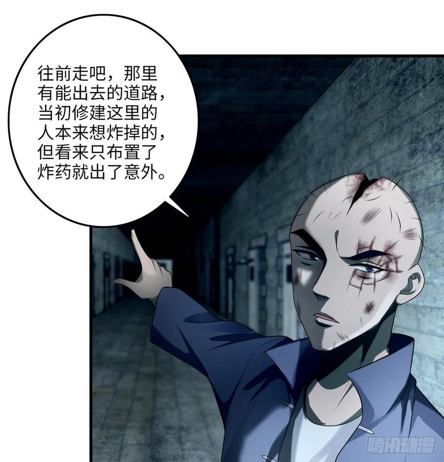 Infinity Mailman Ch.116 p50