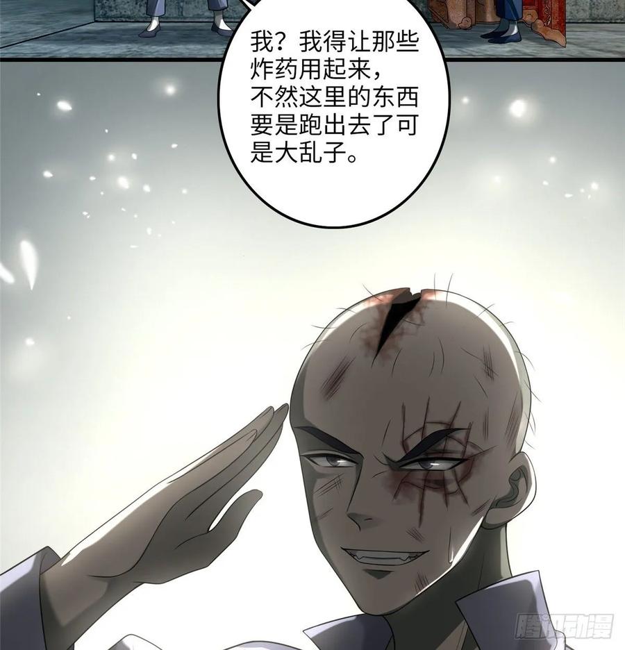 Infinity Mailman Ch.116 p52