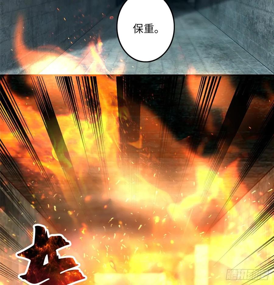 Infinity Mailman Ch.116 p56