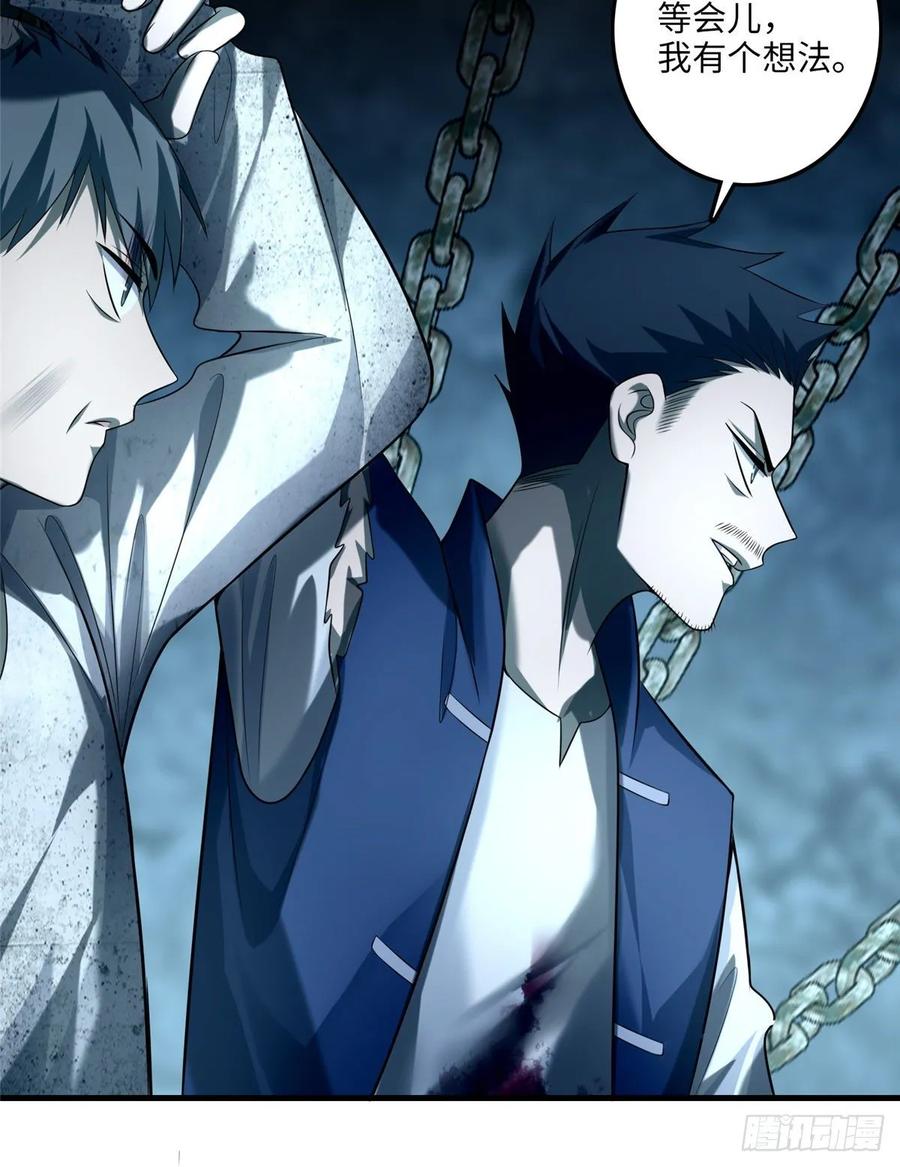 Infinity Mailman Ch.116 p7