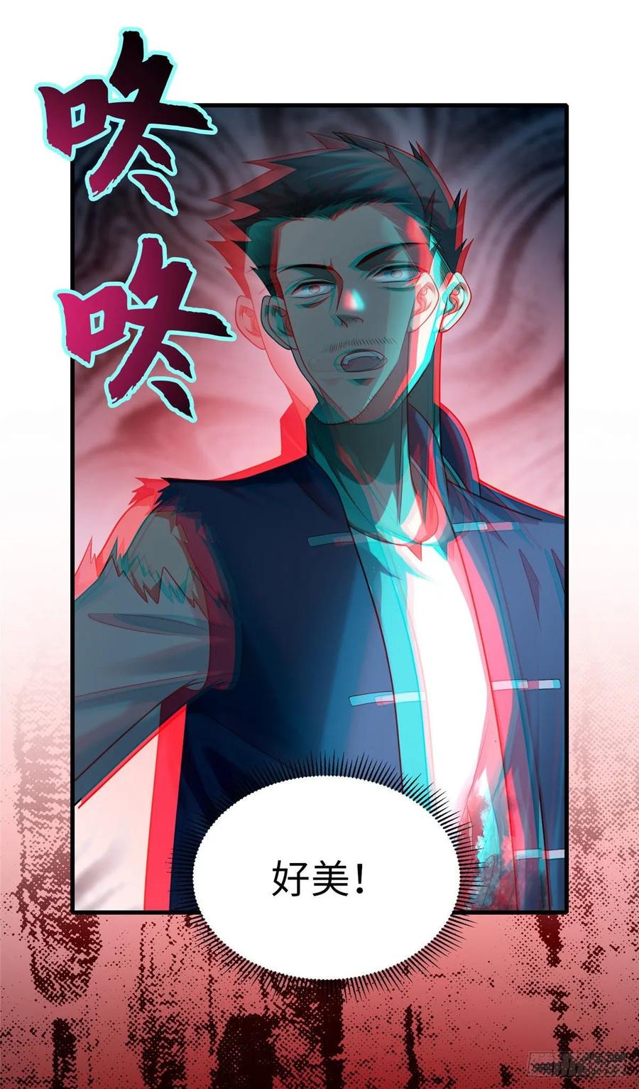 Infinity Mailman Ch.117 p17