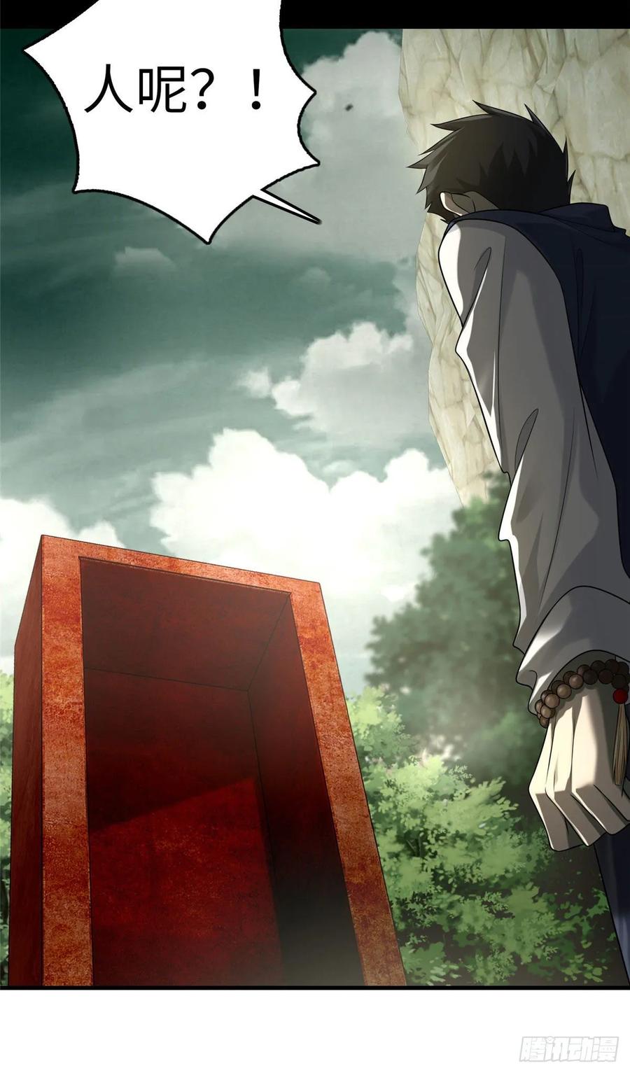 Infinity Mailman Ch.117 p19