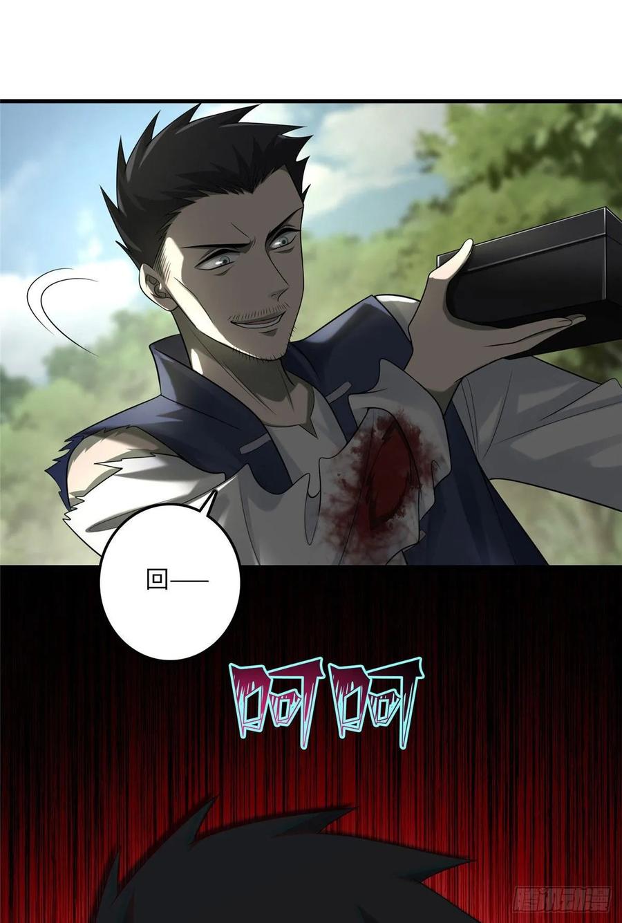 Infinity Mailman Ch.117 p21