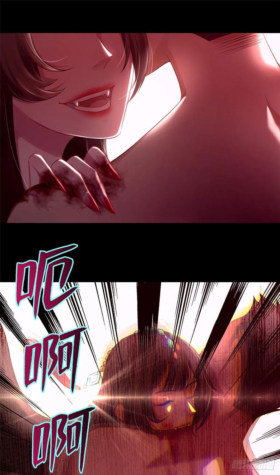 Infinity Mailman Ch.117 p29