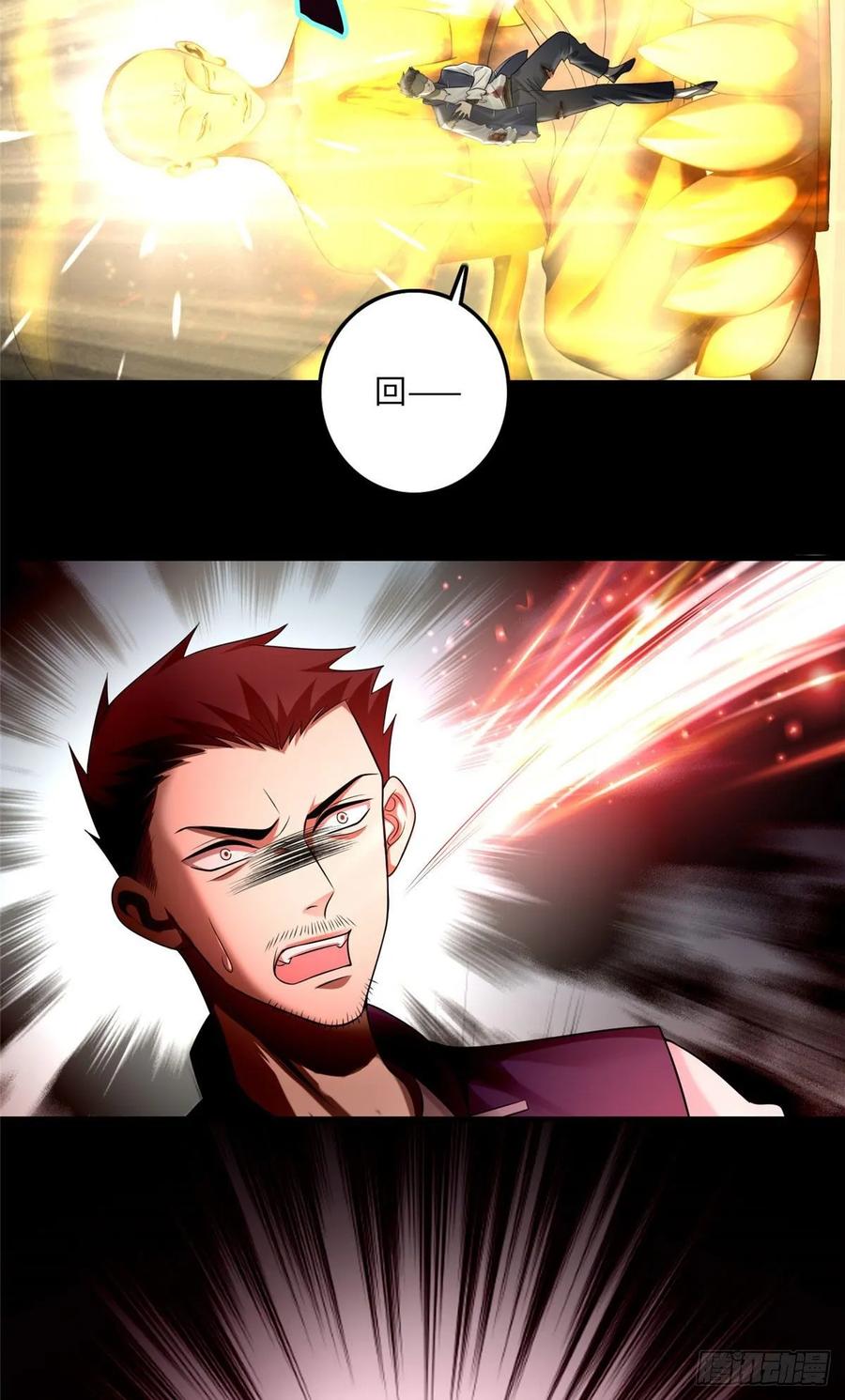 Infinity Mailman Ch.117 p35
