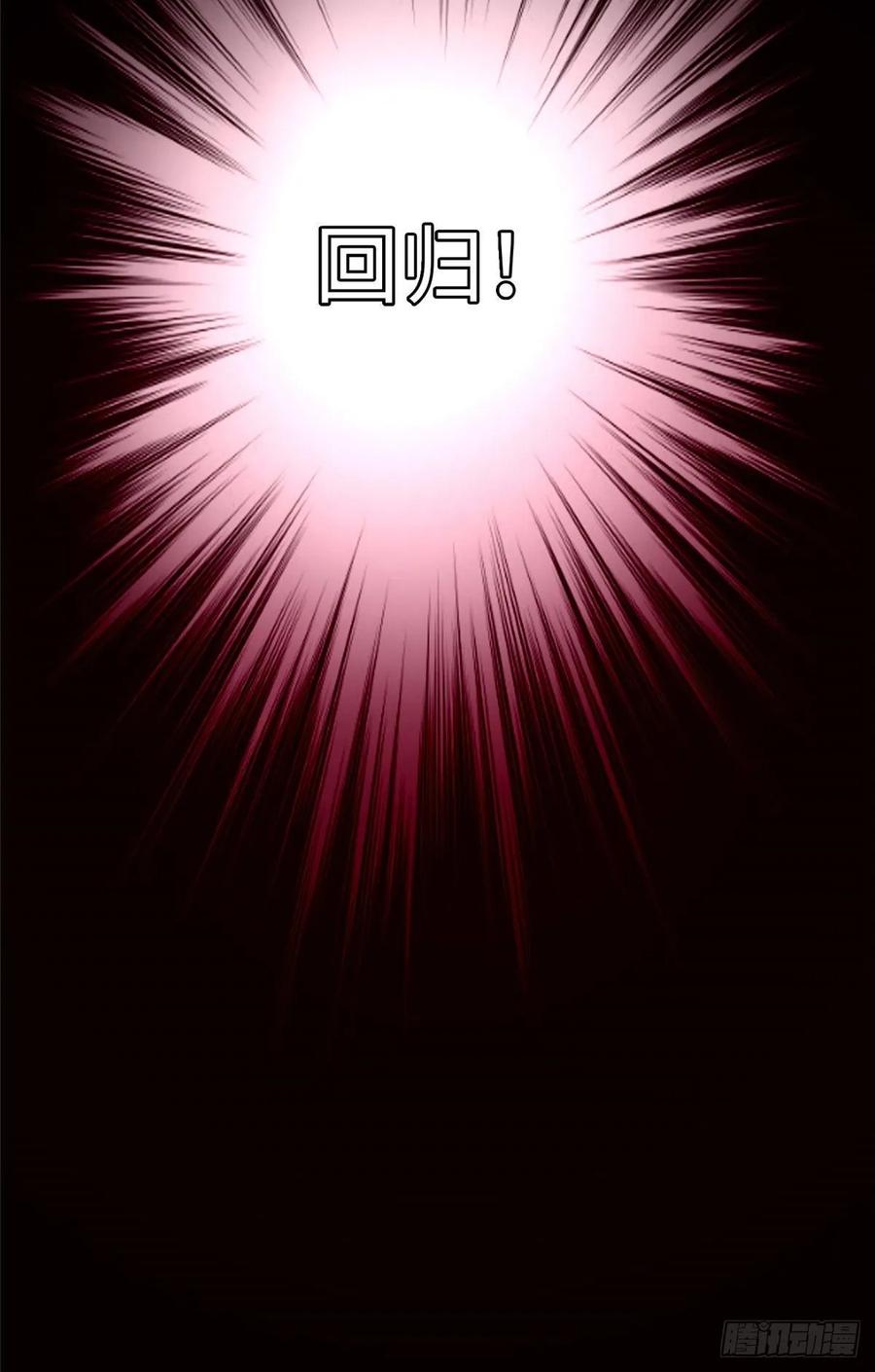 Infinity Mailman Ch.117 p36