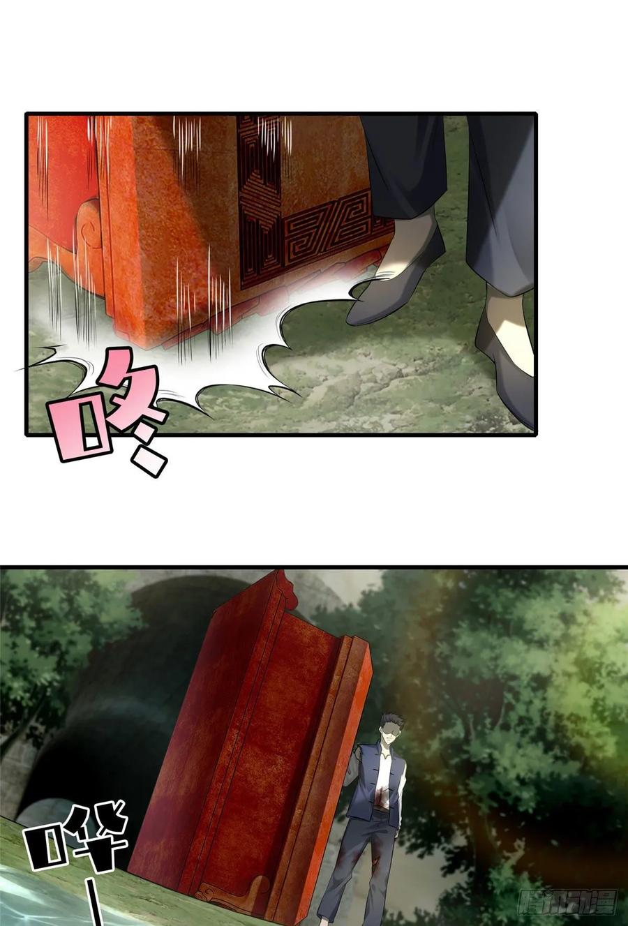 Infinity Mailman Ch.117 p4