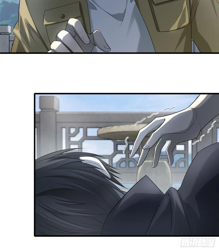 Infinity Mailman Ch.118 p11