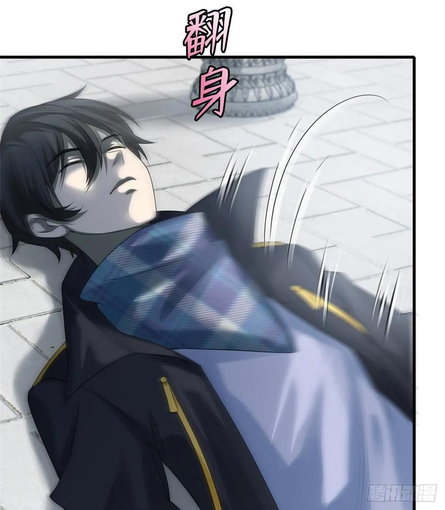 Infinity Mailman Ch.118 p12