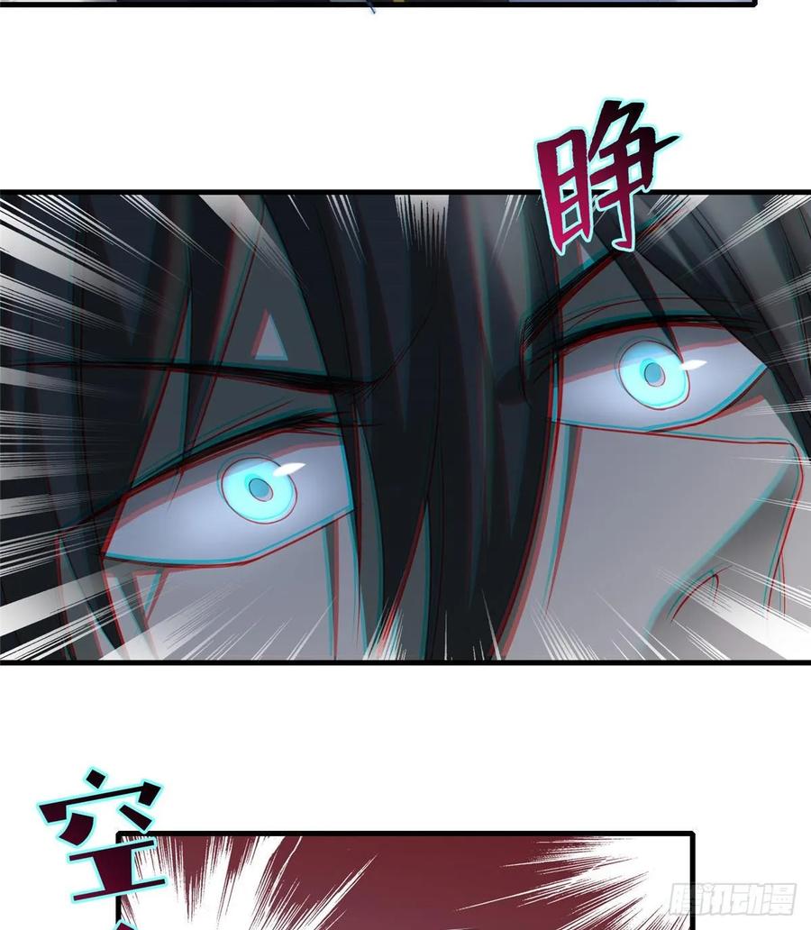 Infinity Mailman Ch.118 p13